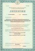 Официальный сайт Дэнас kupit-denas.ru ЧЭНС-01-Скэнар-М в Рошале купить