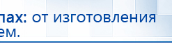Универсальный регистр ДЭНС-терапии том 2 купить в Рошале, Печатная продукция купить в Рошале, Официальный сайт Дэнас kupit-denas.ru